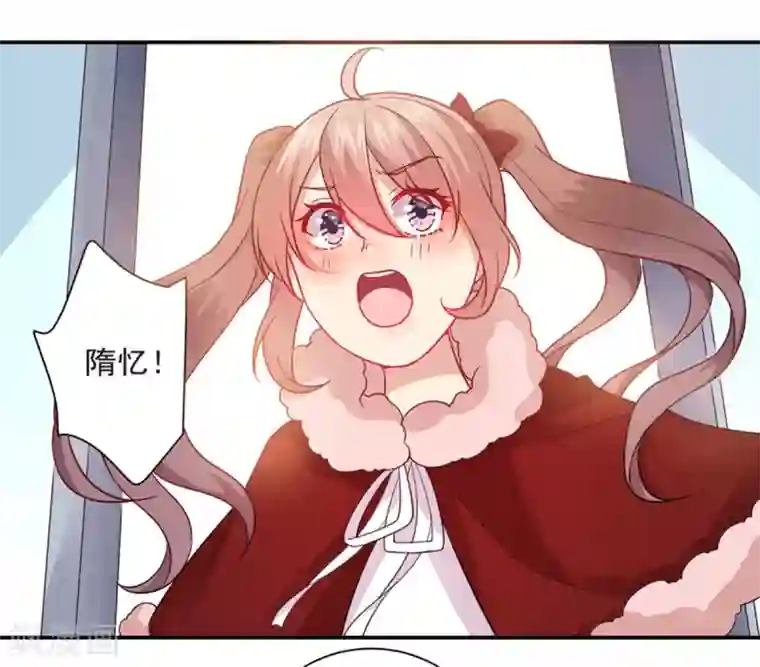 神仙大人求收养第20话 请回吧！