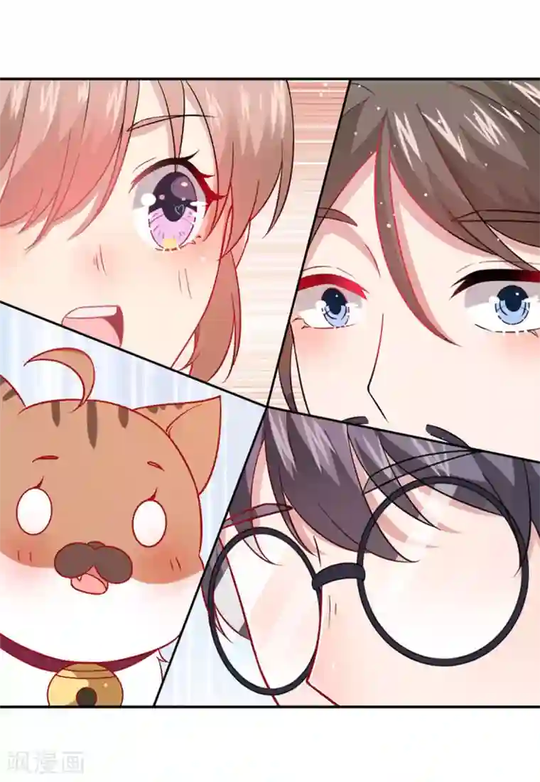 神仙大人求收养第20话 请回吧！