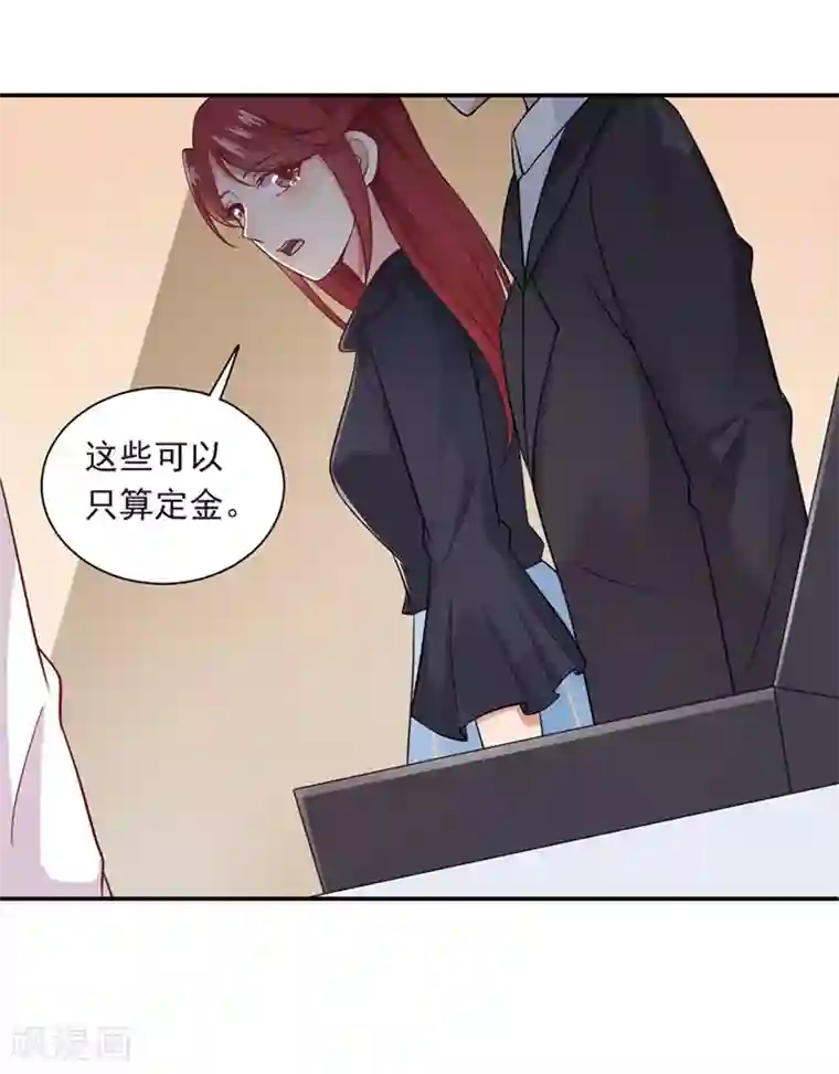 神仙大人求收养第20话 请回吧！