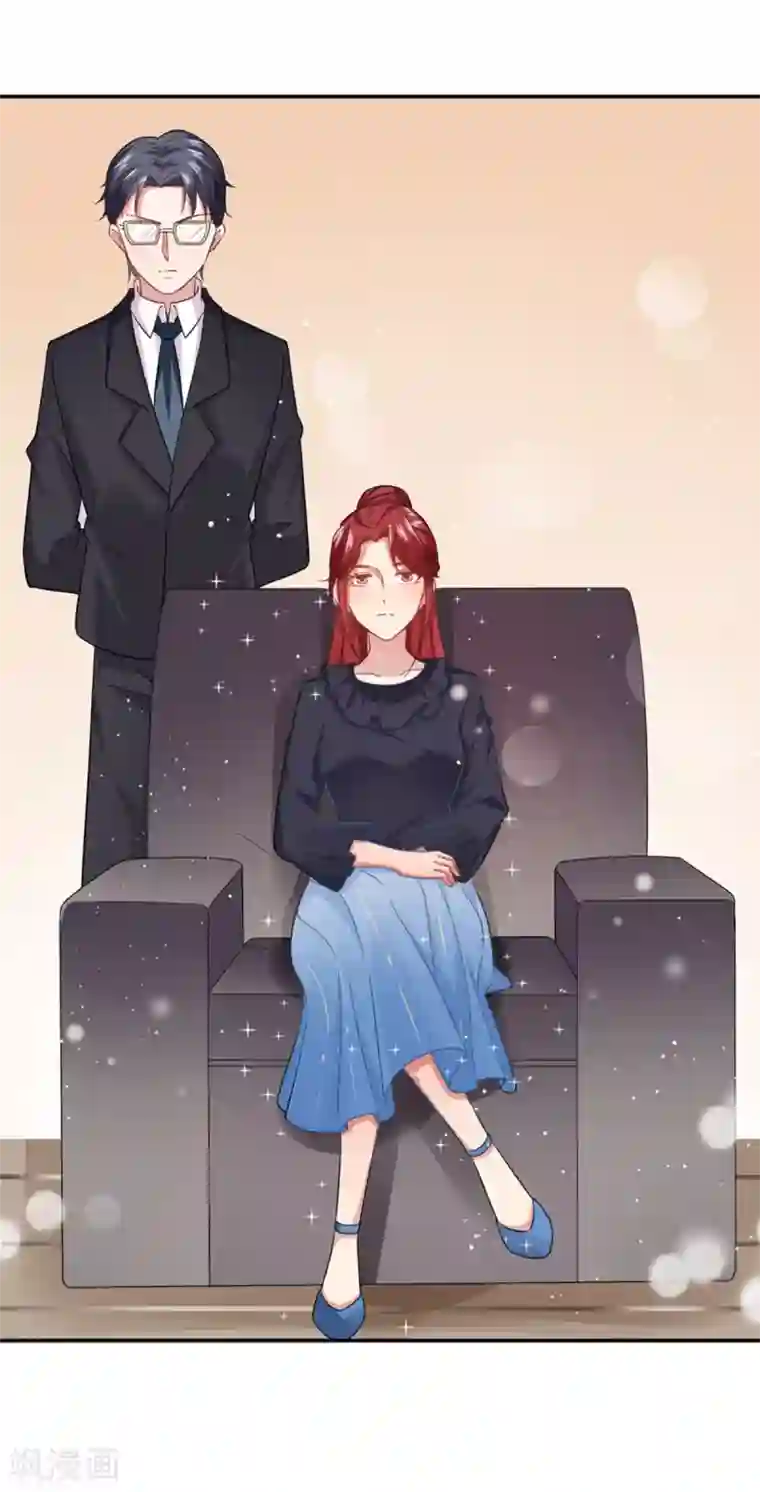 神仙大人求收养第20话 请回吧！