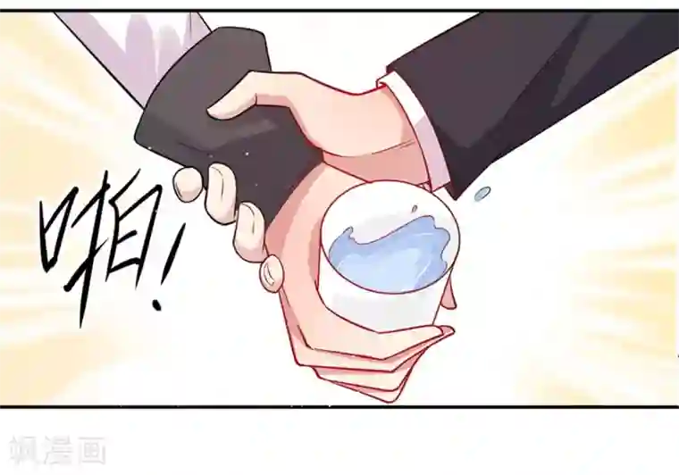 神仙大人求收养第20话 请回吧！