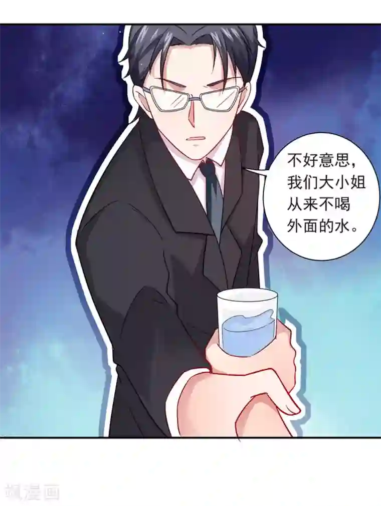 神仙大人求收养第20话 请回吧！