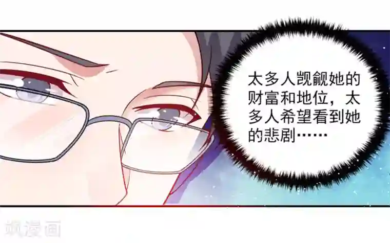 神仙大人求收养第22话 保密