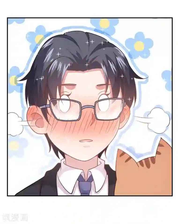 神仙大人求收养第23话 忘掉旧人