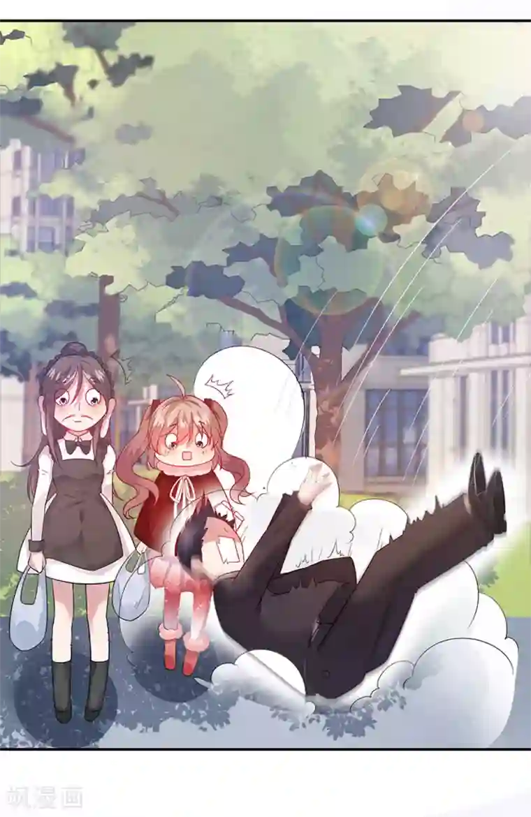 神仙大人求收养第23话 忘掉旧人