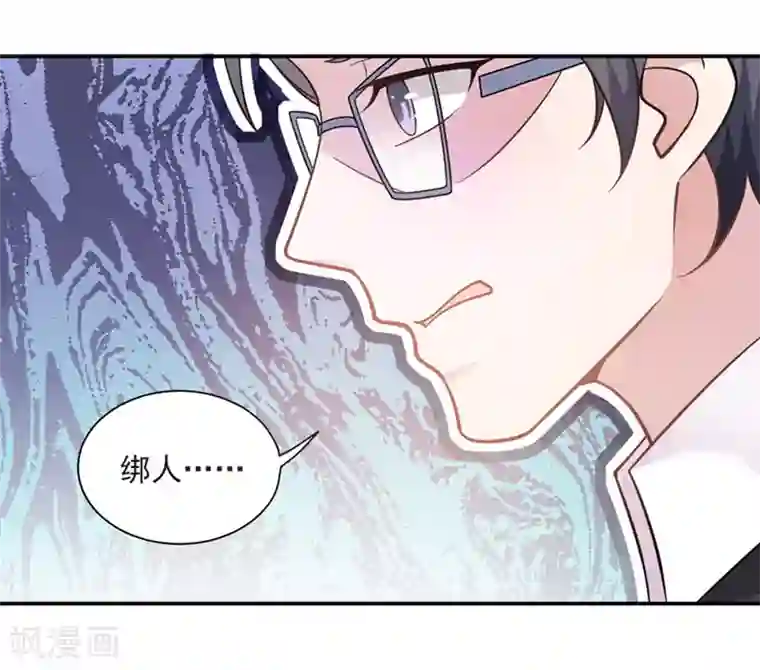 神仙大人求收养第23话 忘掉旧人