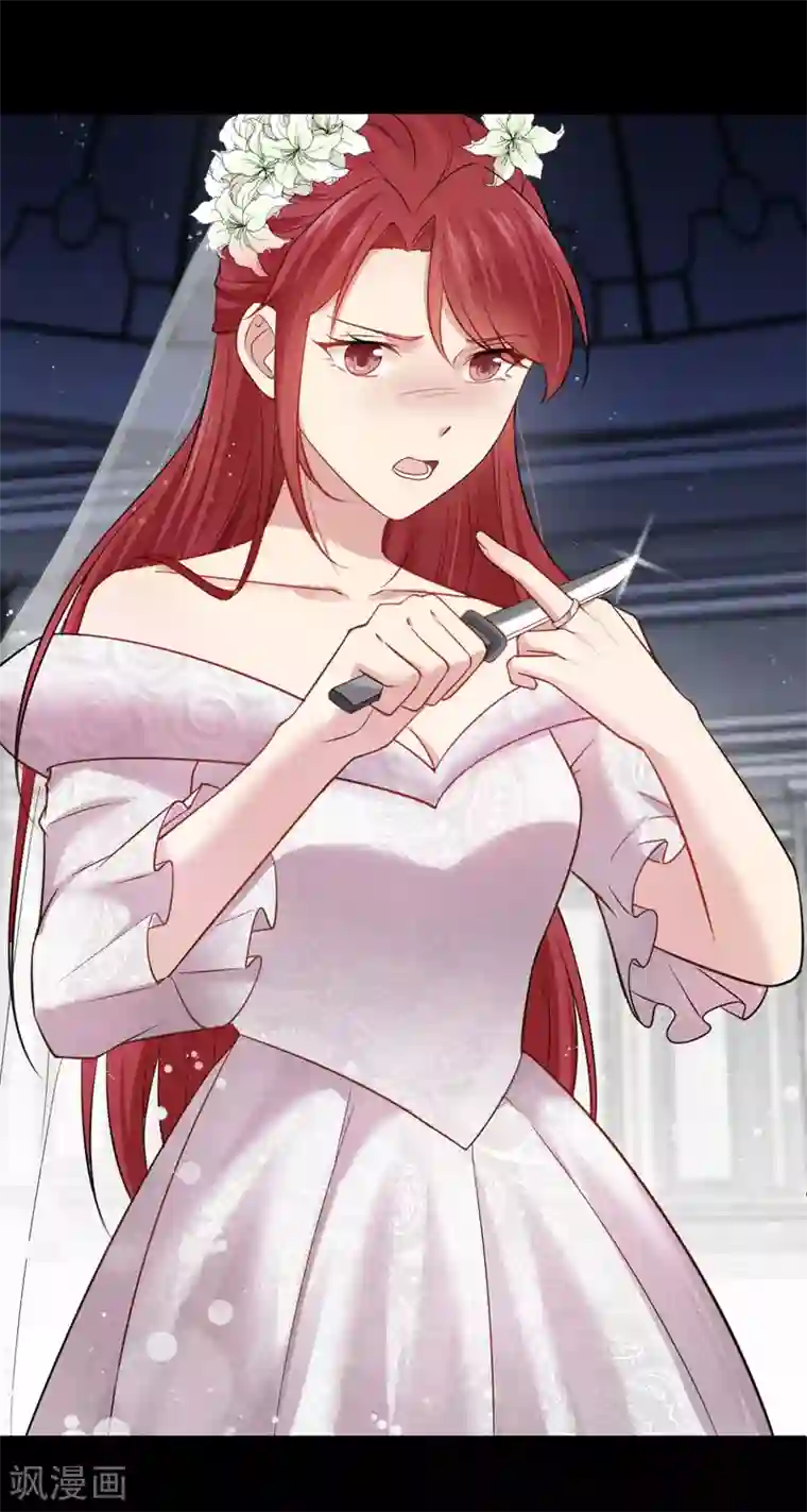 神仙大人求收养第24话 爱人