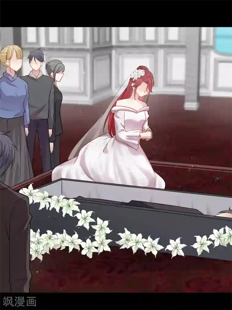 神仙大人求收养第24话 爱人