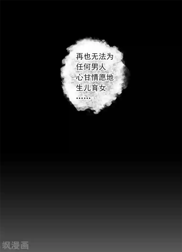 神仙大人求收养第24话 爱人