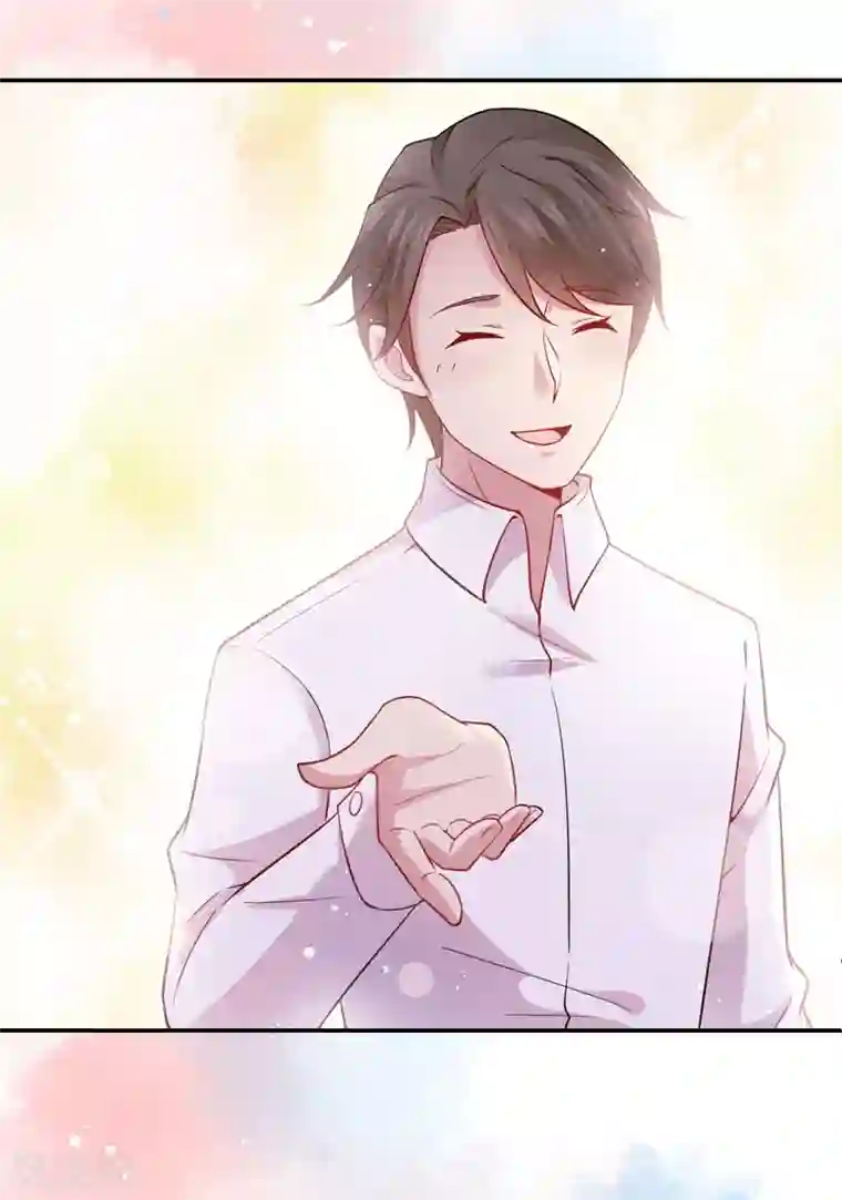 神仙大人求收养第24话 爱人