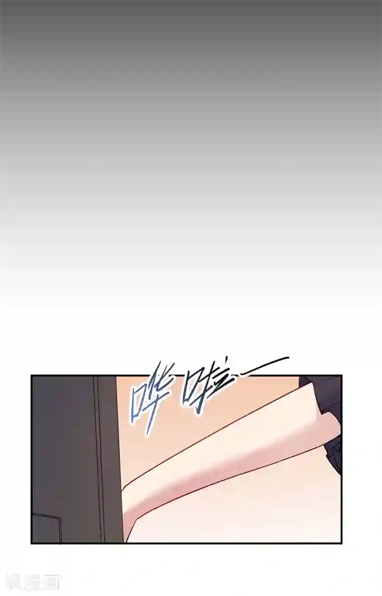 神仙大人求收养第24话 爱人