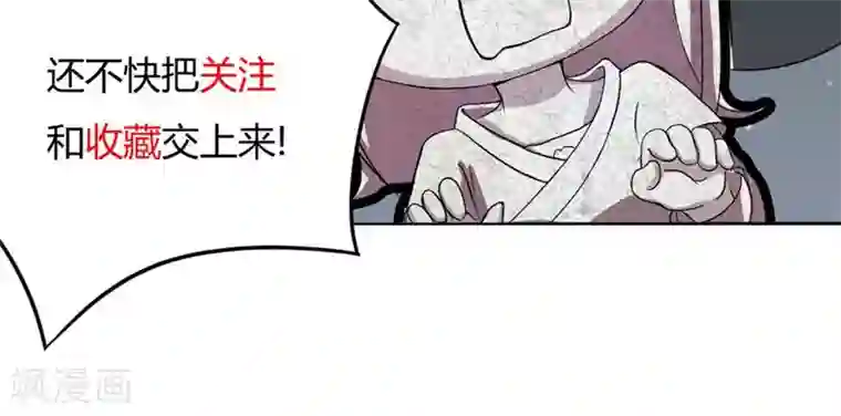 凰权之国士无双预告