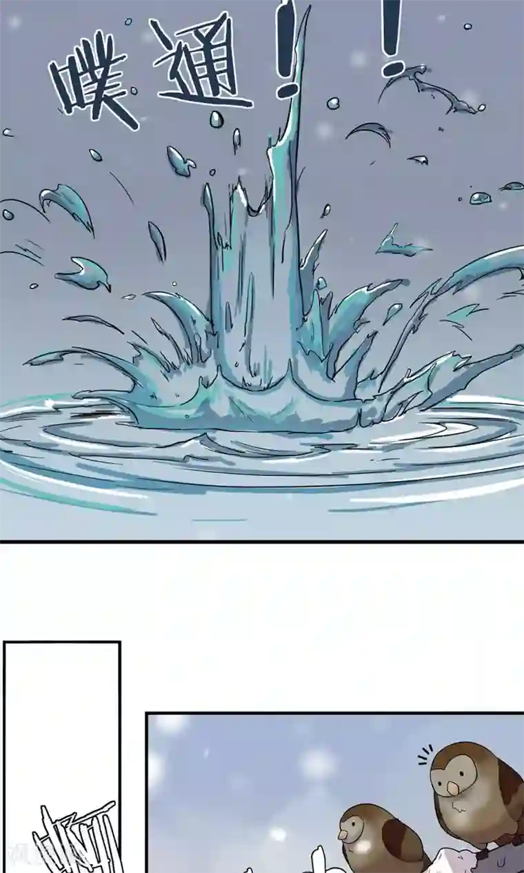 凰权之国士无双第1话 你手脏