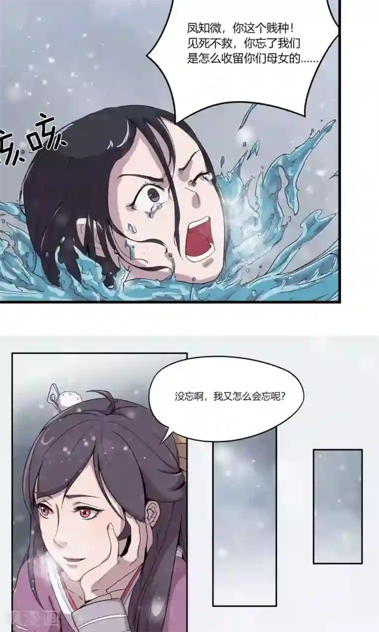 偷拍女人私密保健SPA第1话 你手脏