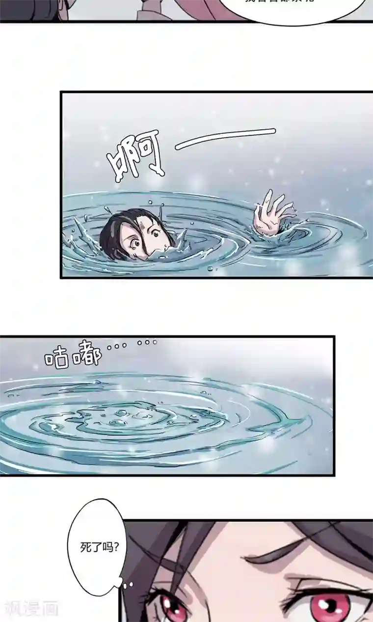 偷拍女人私密保健SPA第1话 你手脏