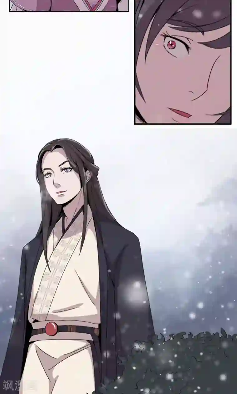 凰权之国士无双第1话 你手脏