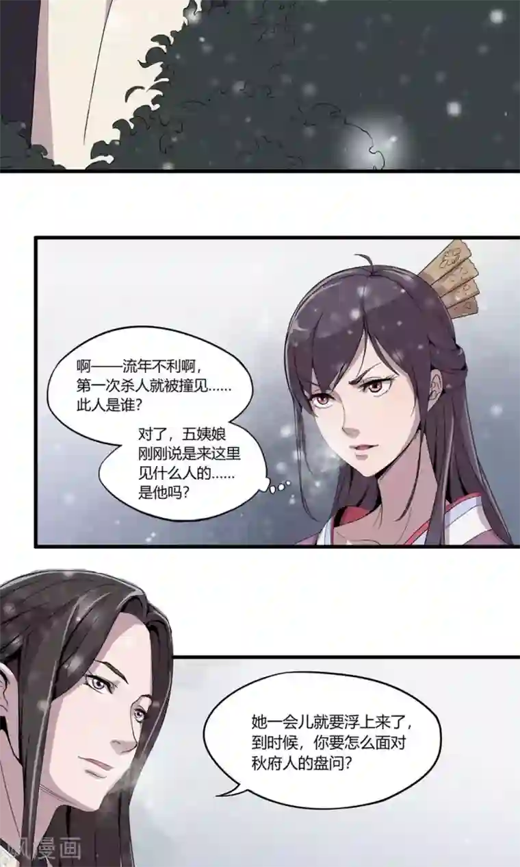 偷拍女人私密保健SPA第1话 你手脏