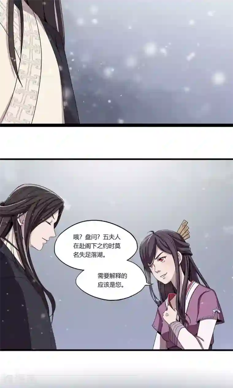 偷拍女人私密保健SPA第1话 你手脏