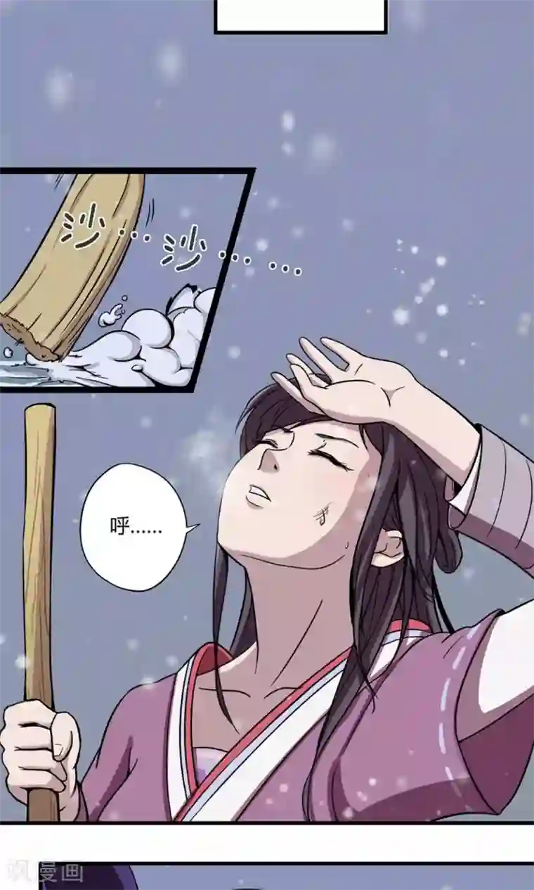 偷拍女人私密保健SPA第1话 你手脏