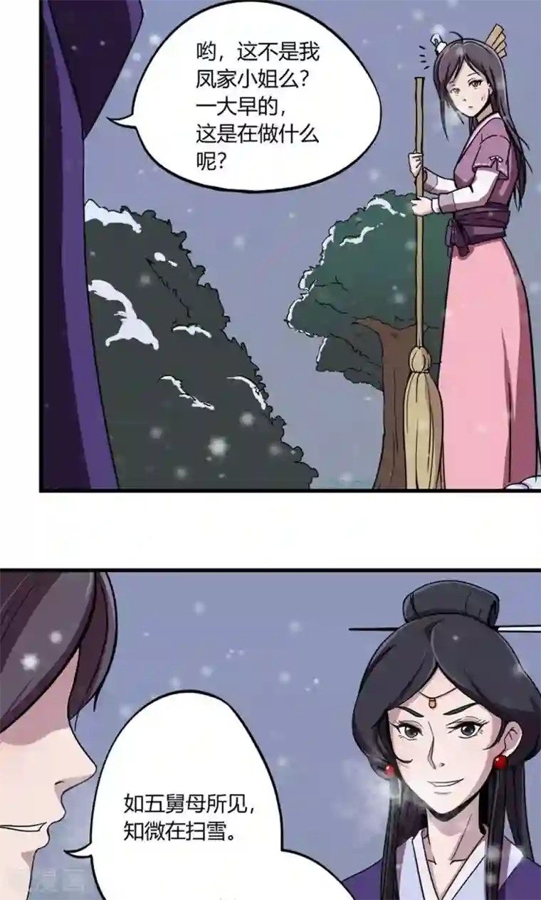 偷拍女人私密保健SPA第1话 你手脏