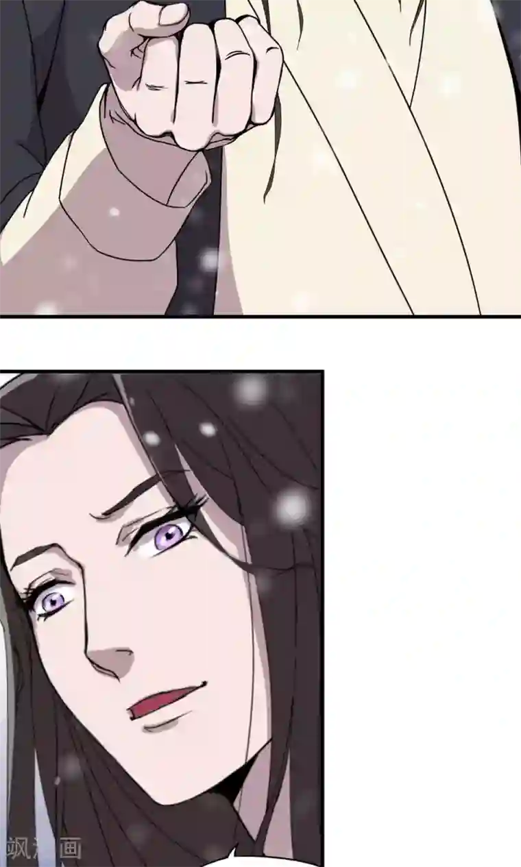 凰权之国士无双第2话 馒头1