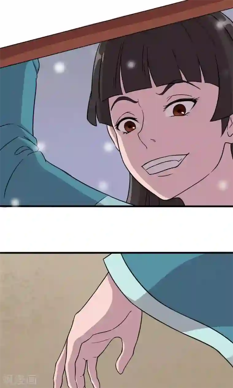 凰权之国士无双第3话 馒头2