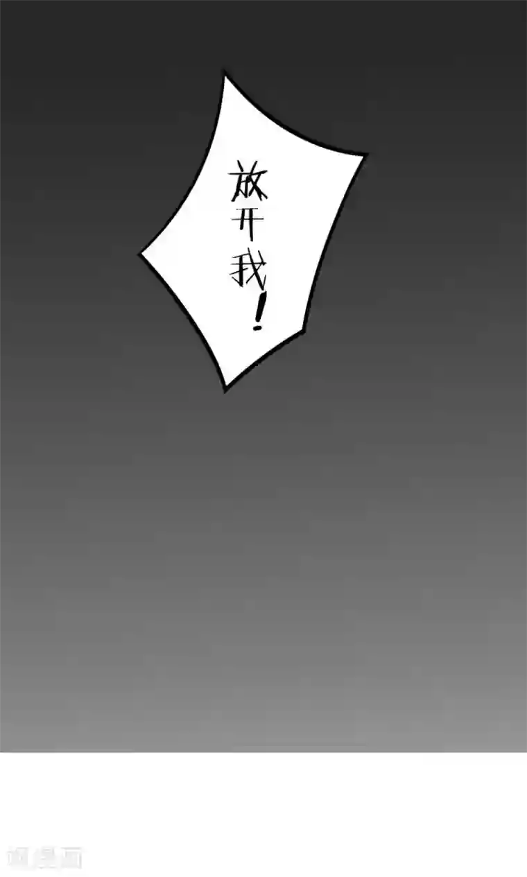 凰权之国士无双第3话 馒头2