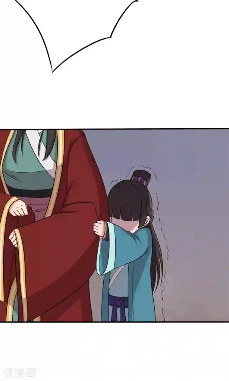 凰权之国士无双第3话 馒头2