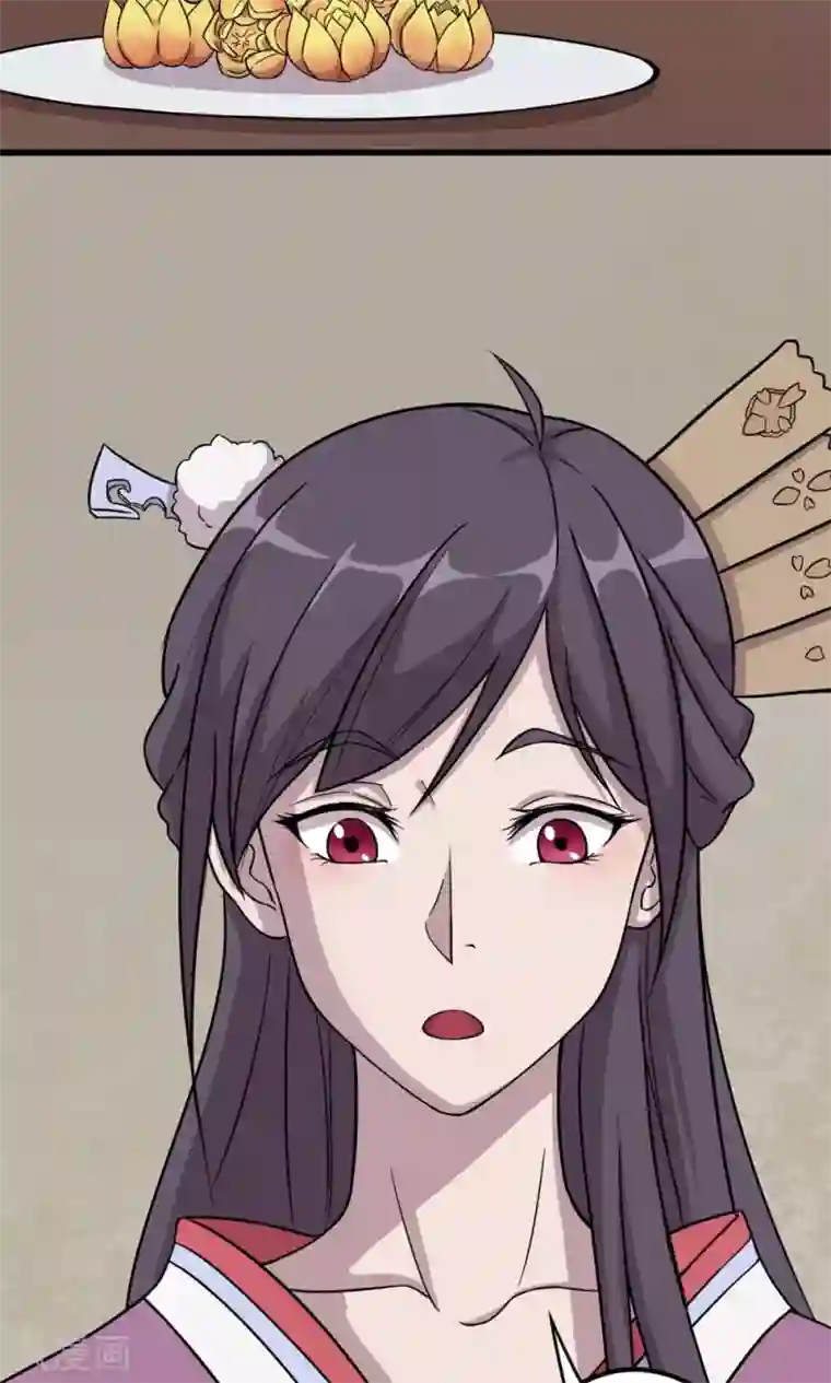 凰权之国士无双第3话 馒头2