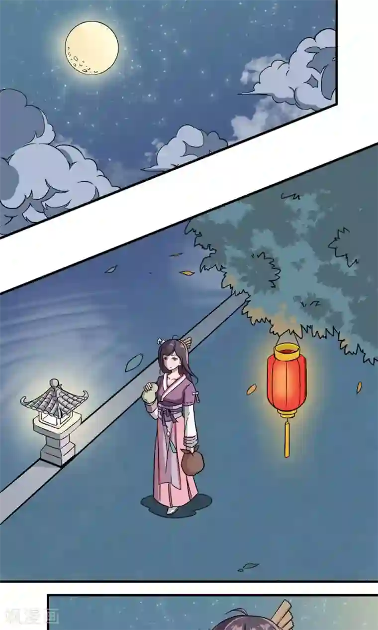 凰权之国士无双第4话 一出好戏