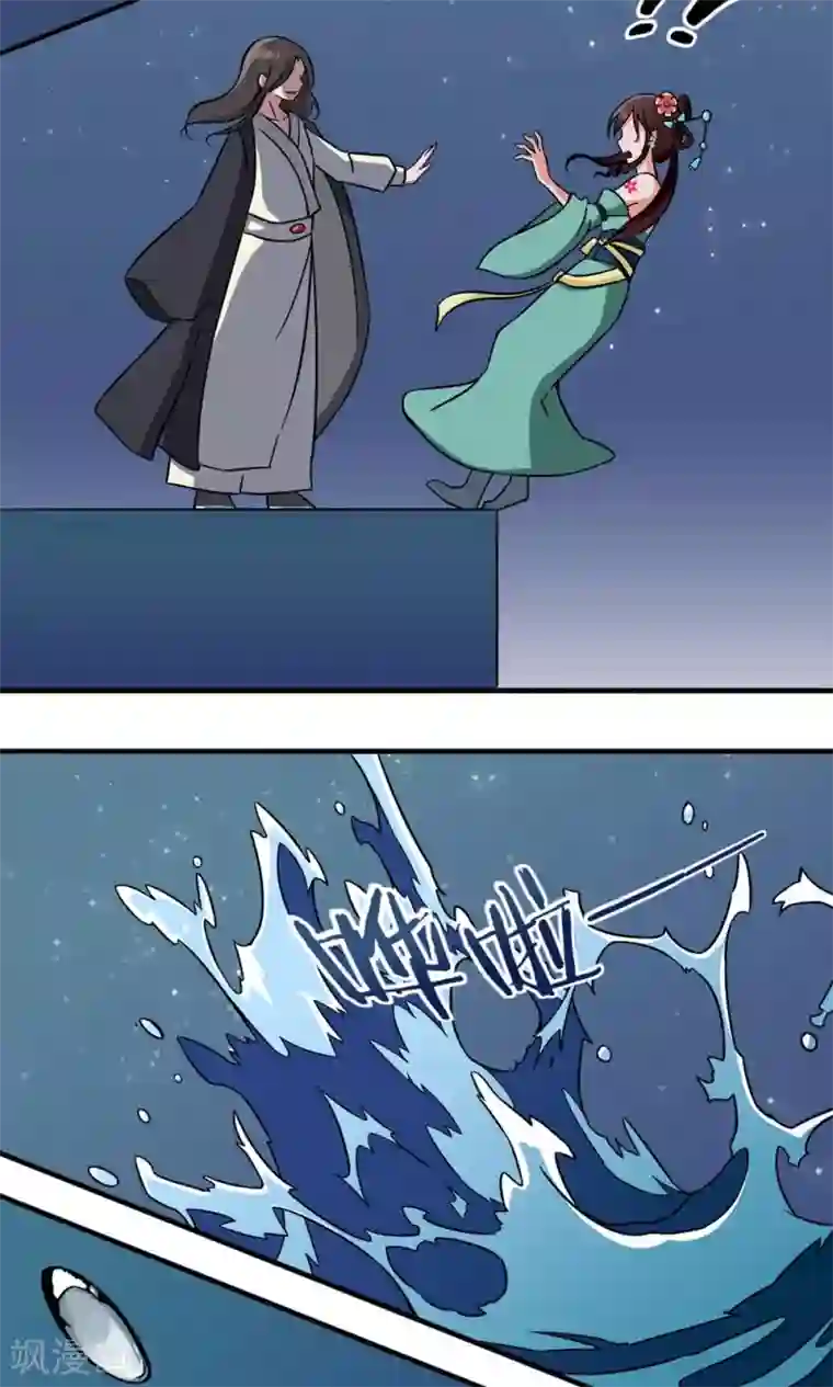 凰权之国士无双第4话 一出好戏