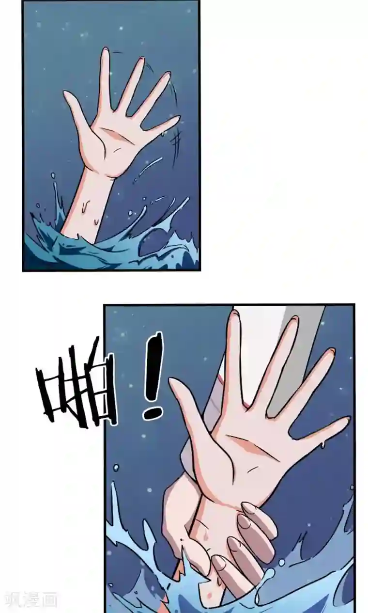 凰权之国士无双第4话 一出好戏