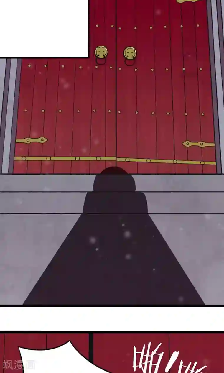 凰权之国士无双第4话 一出好戏