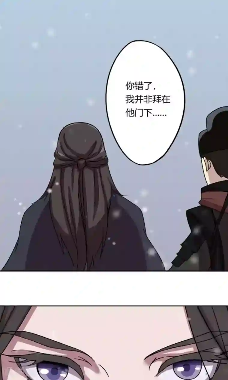 凰权之国士无双第4话 一出好戏