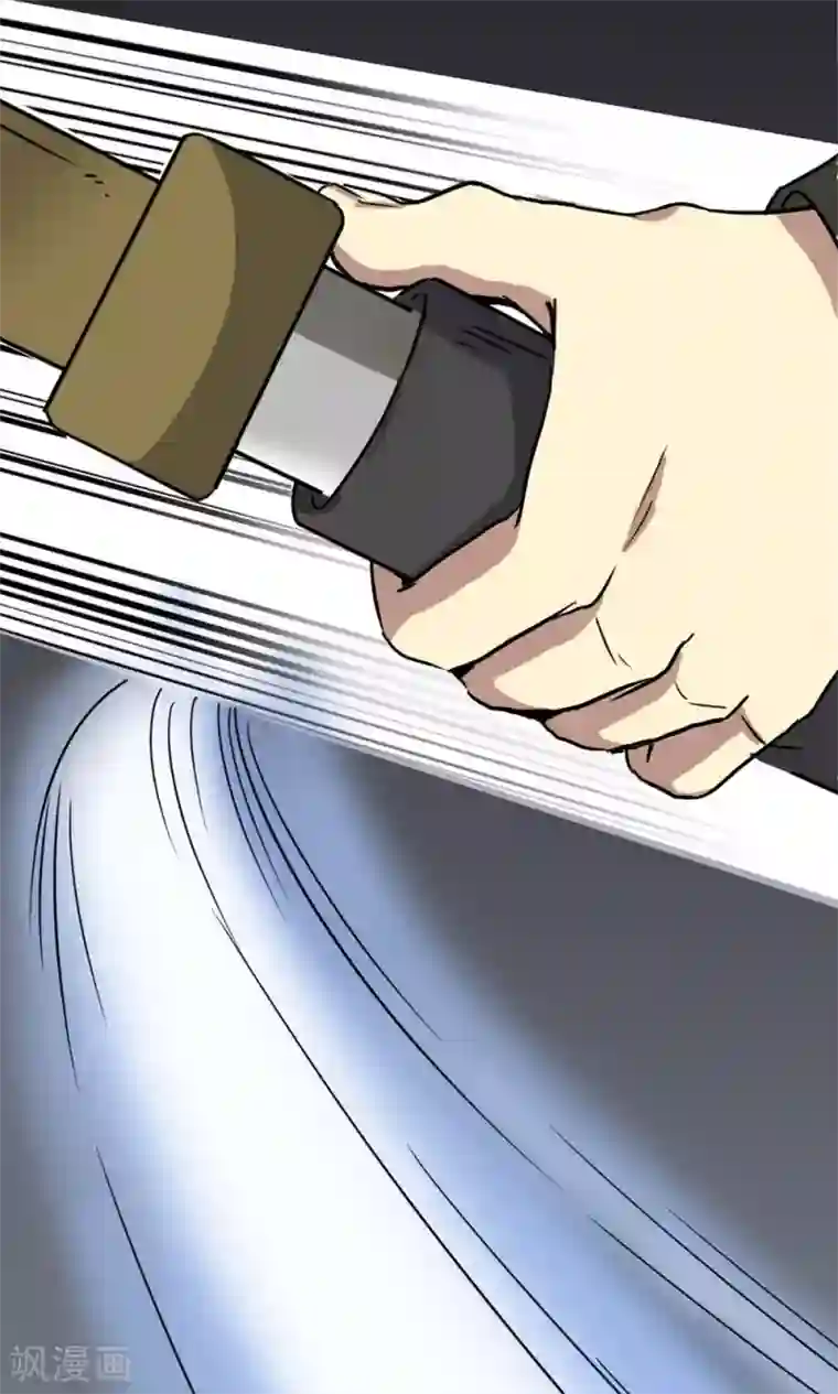 凰权之国士无双第5话 新番龟奴