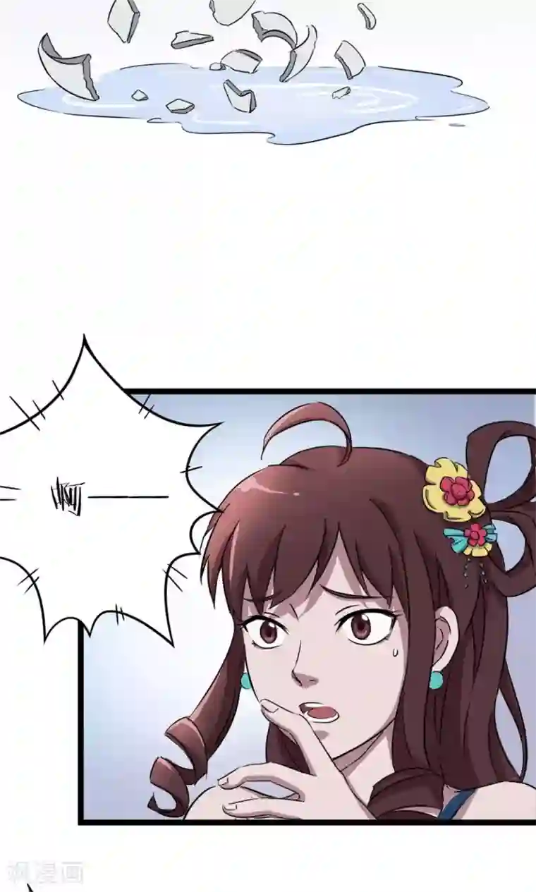 凰权之国士无双第5话 新番龟奴