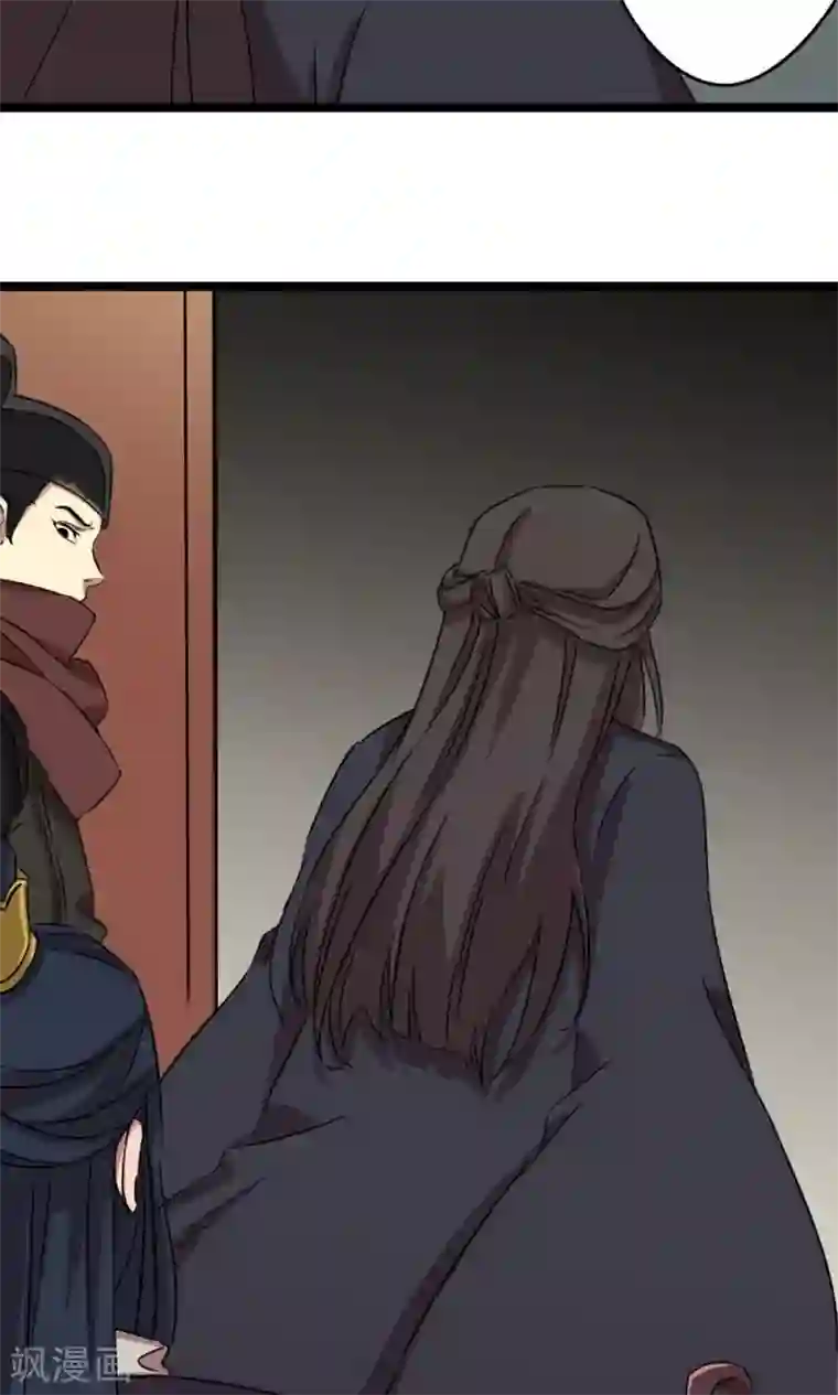 凰权之国士无双第5话 新番龟奴