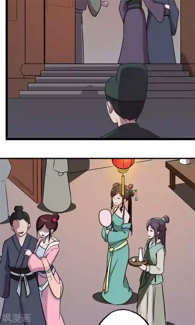 凰权之国士无双第5话 新番龟奴