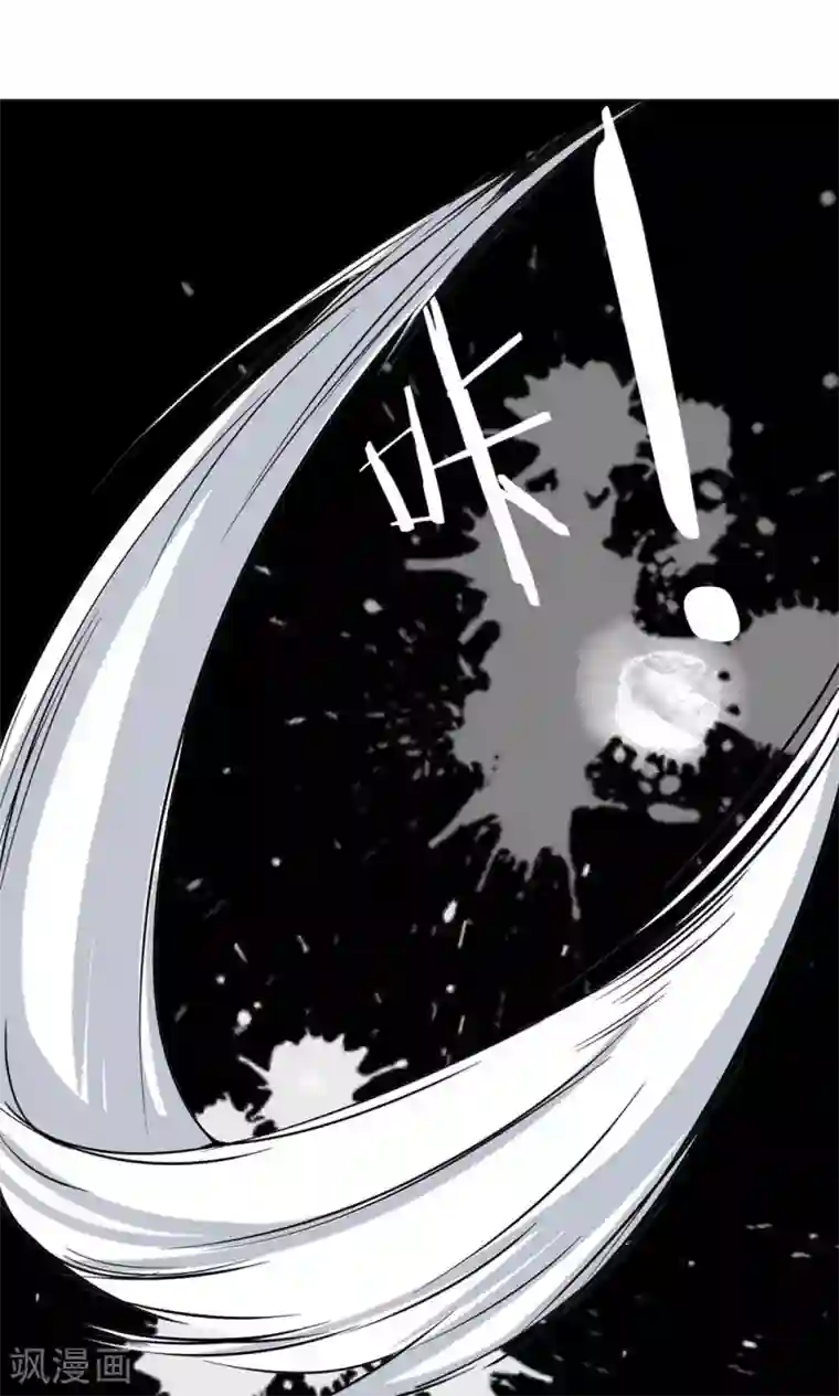 凰权之国士无双第6话 让子蛋飞