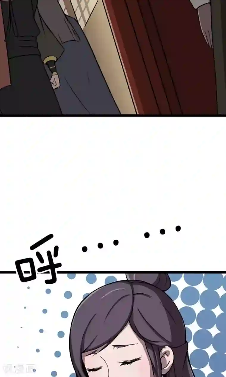 凰权之国士无双第6话 让子蛋飞