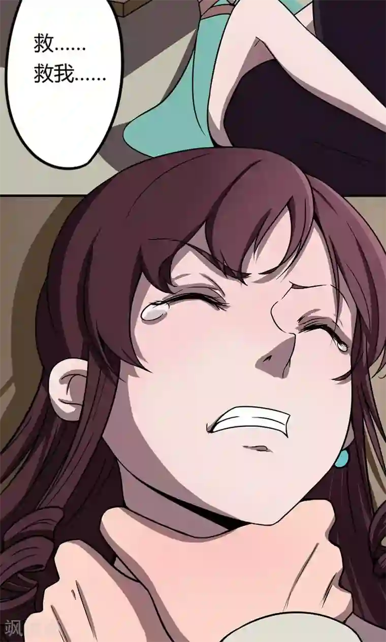 凰权之国士无双第6话 让子蛋飞