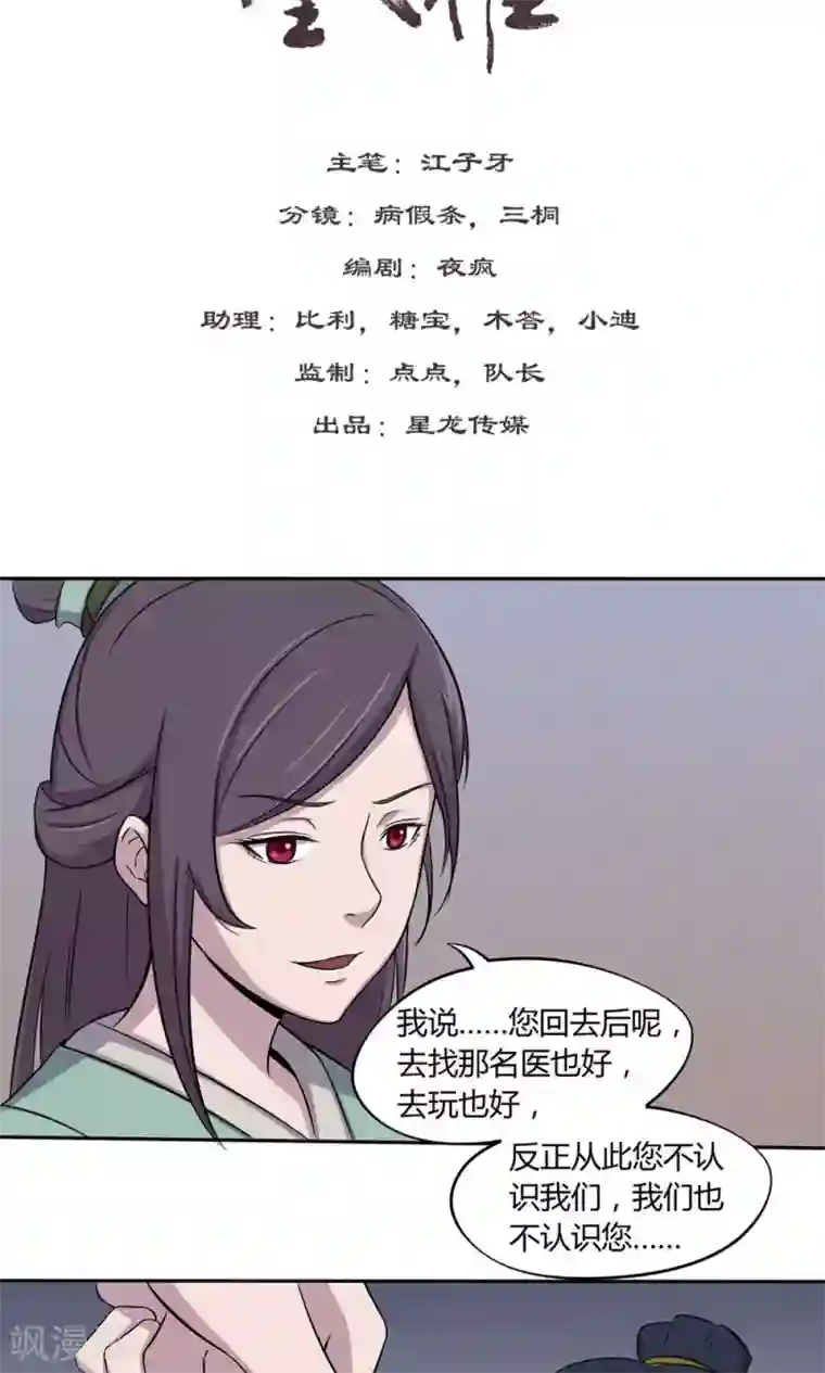 快递员让我欲仙欲死第7话 允许我偷看