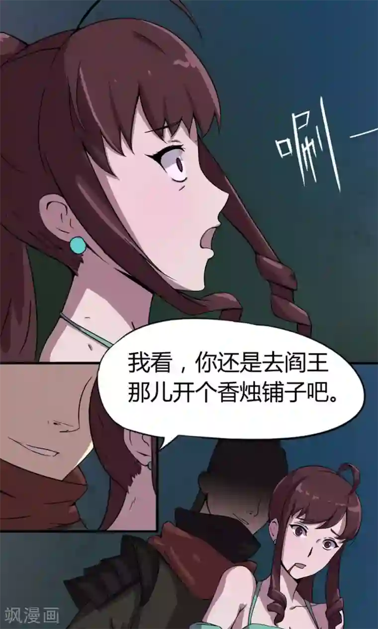 快递员让我欲仙欲死第7话 允许我偷看