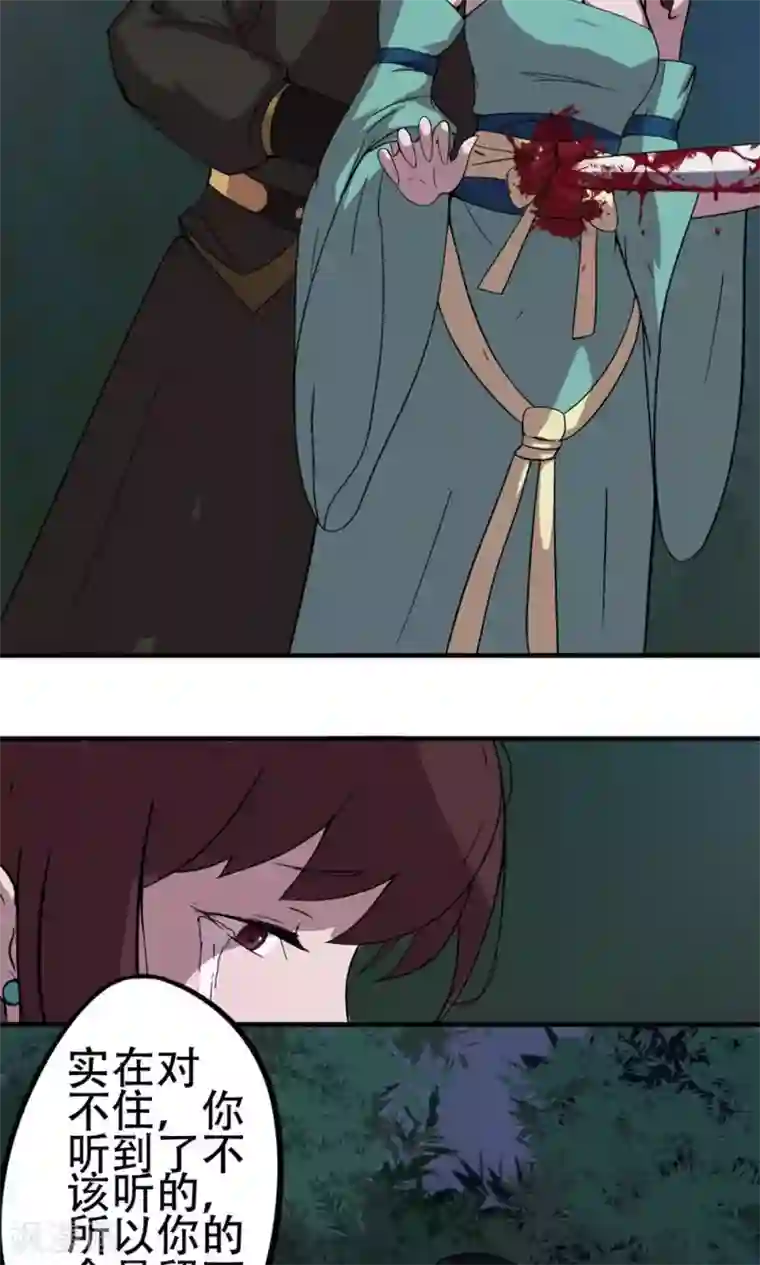 快递员让我欲仙欲死第7话 允许我偷看