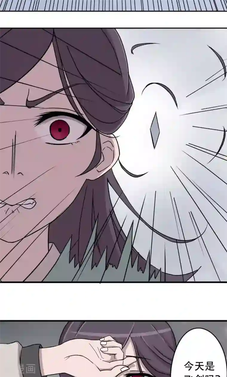 凰权之国士无双第8话 卖身做苦力