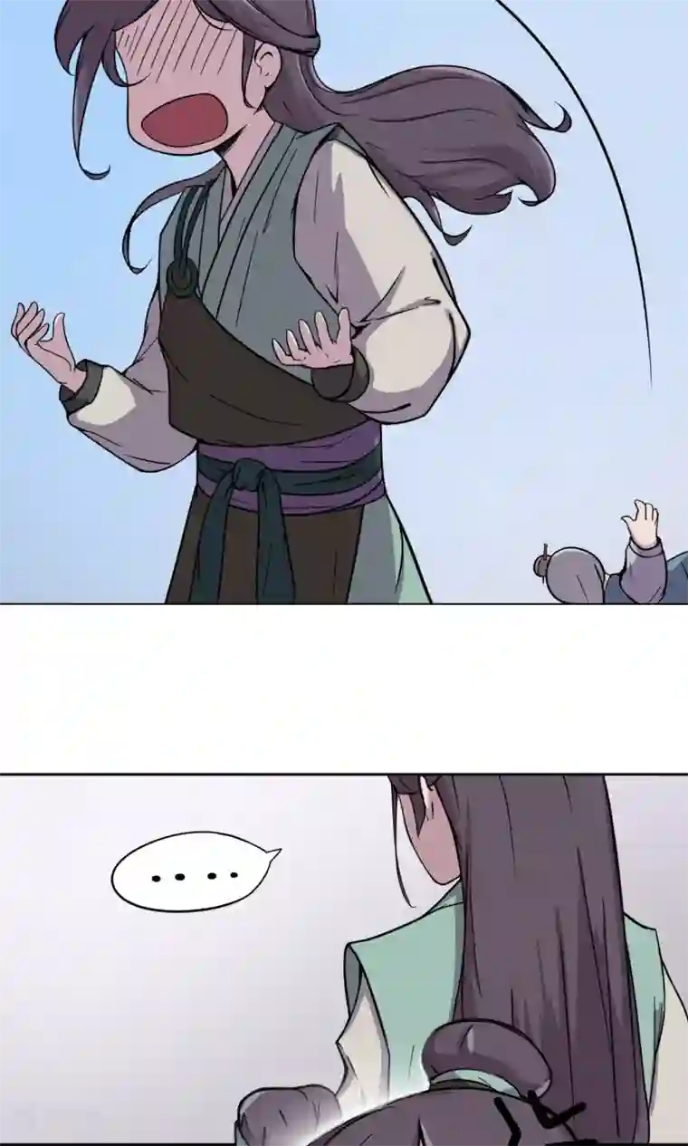 凰权之国士无双第9话 神秘古书