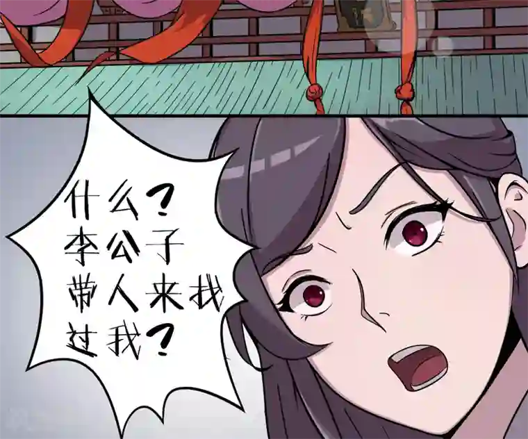 遇到一个会锦鲤吸水第9话 神秘古书