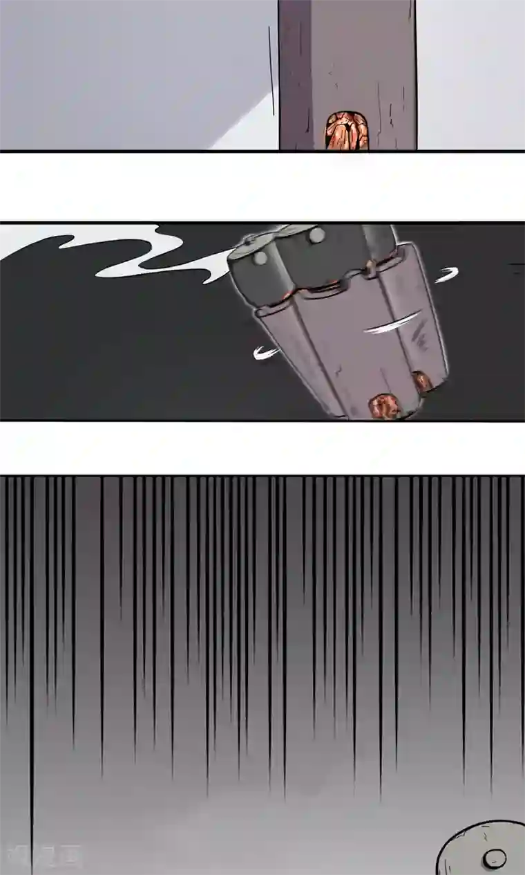 凰权之国士无双第9话 神秘古书