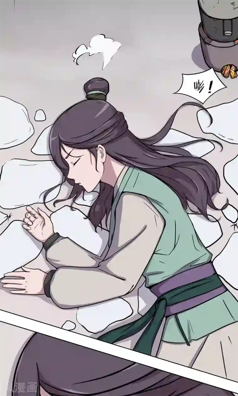 凰权之国士无双第9话 神秘古书