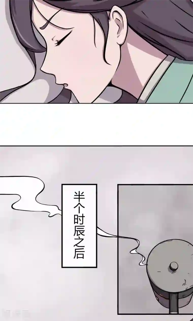 遇到一个会锦鲤吸水第9话 神秘古书